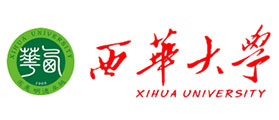 西華大學(xué)