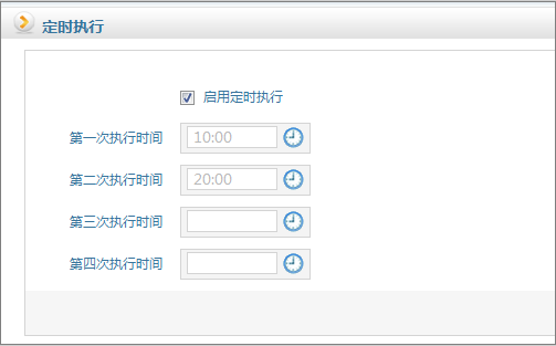 OA考勤機(jī)的對接采用數(shù)據(jù)庫直連方式