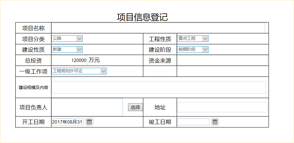 oa監(jiān)管考核——加強招標文件和合同的審核